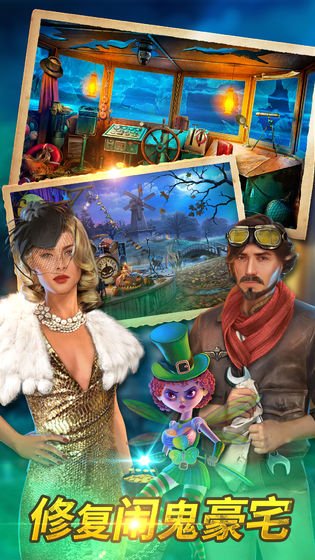 密室逃脱求生系列2极限密探提示安卓版  v1.16.12图4