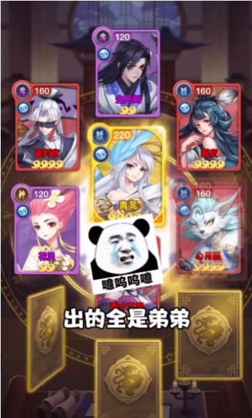 黑悟空传记手游官方正版  v1.0图3