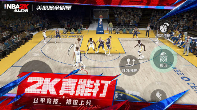 美职篮全明星图3