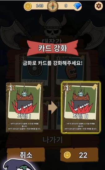 海盗王橙色诅咒游戏图4