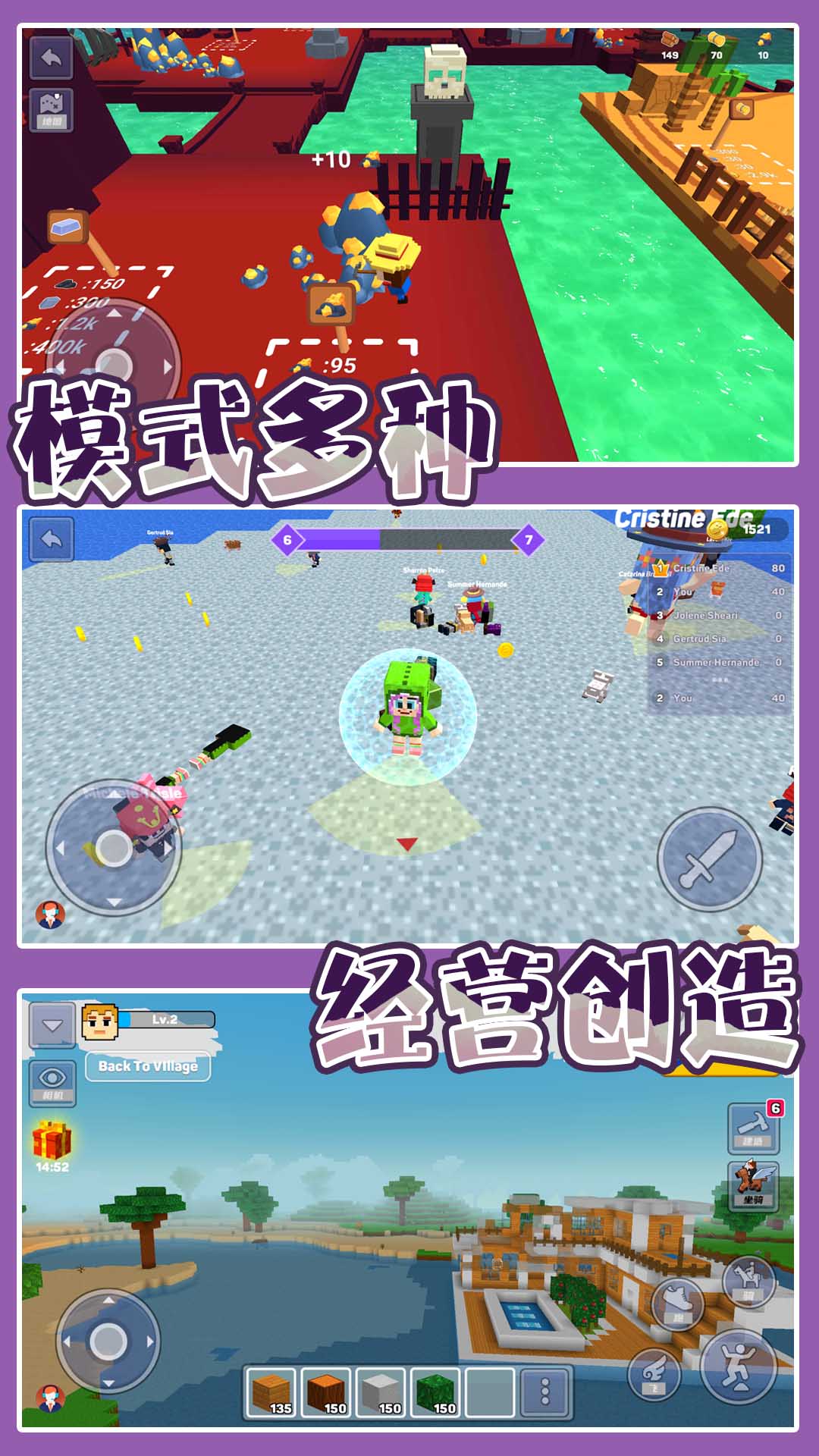 梦幻城市模拟游戏最新版  v1.0图3