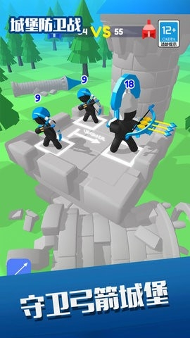 城堡防卫战图2
