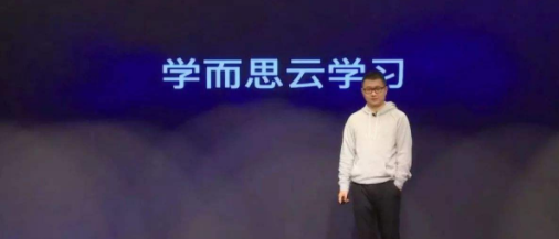 希望学 学而思合集