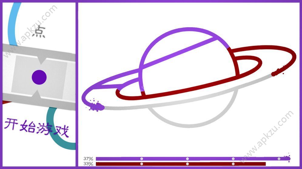 流动的线游戏安卓最新版  v1.1.7图2