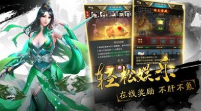 乱世入魔门官方正版游戏  v1.0图1