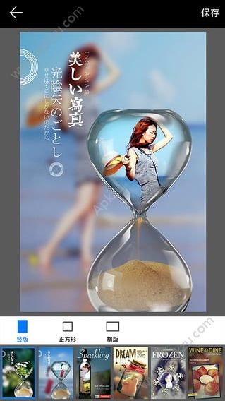 画中画相机最新版图5