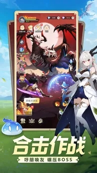 猎风传说正版图4