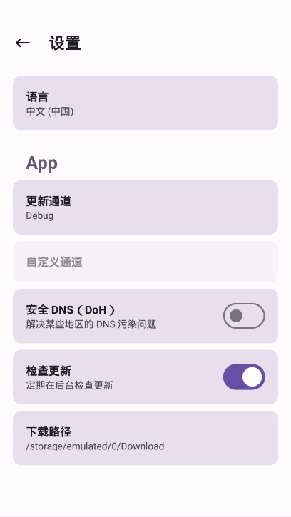 kitsune mask面具图1