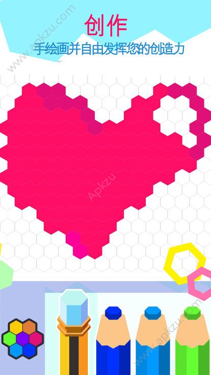 像素艺术着色书游戏图3