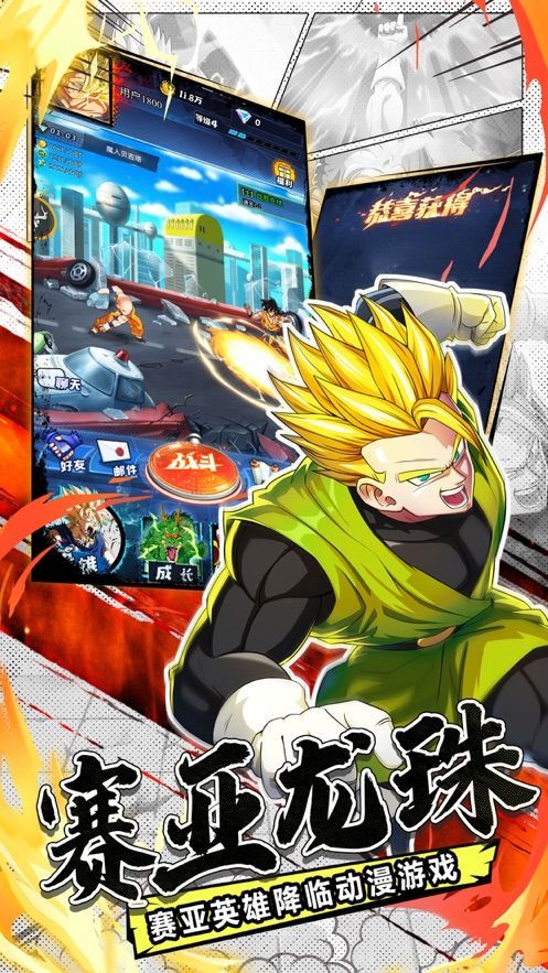 海底传说龙珠超满V变态服正版下载  v1.0.1图4
