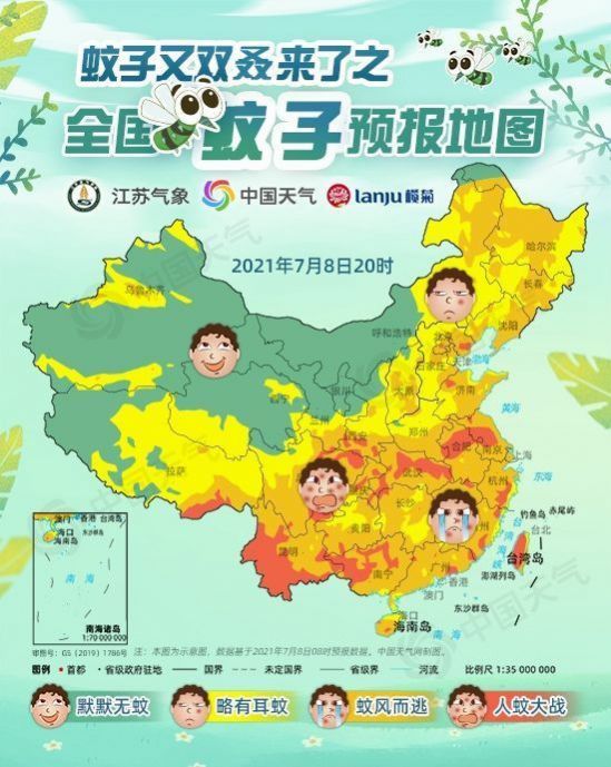 全国蚊子预报地图 app图3