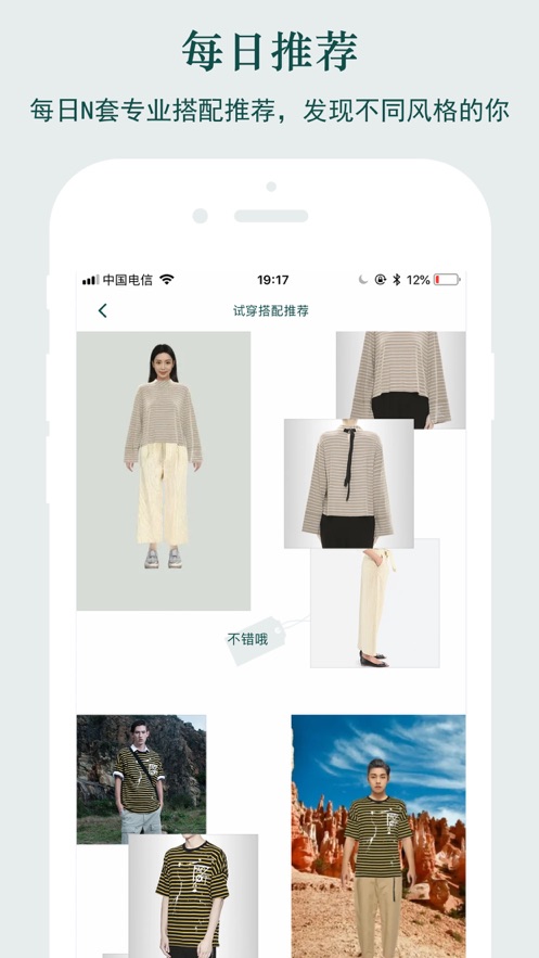 女儿的衣柜破解版图3