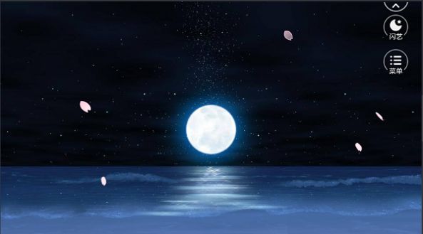 行走在大海上的女孩完整版图2