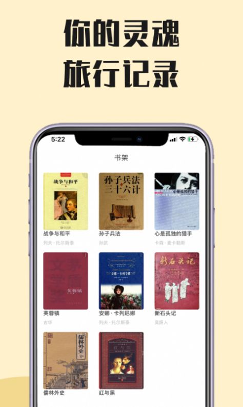 芒果电子书软件图1
