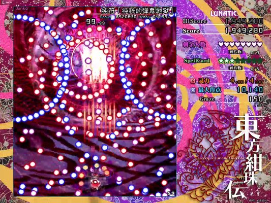 手机东方弹幕游戏合集