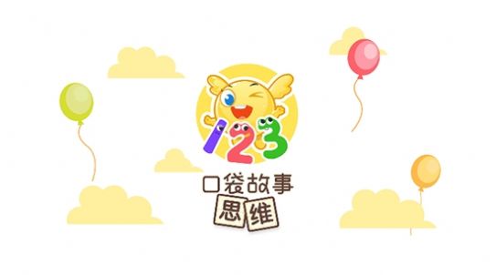 口袋故事安卓版最新版下载 v1.0.0图4