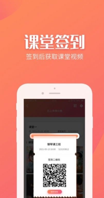 抓拍相簿APP图3