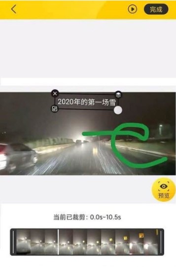 自旋动图GIF制作软件图2