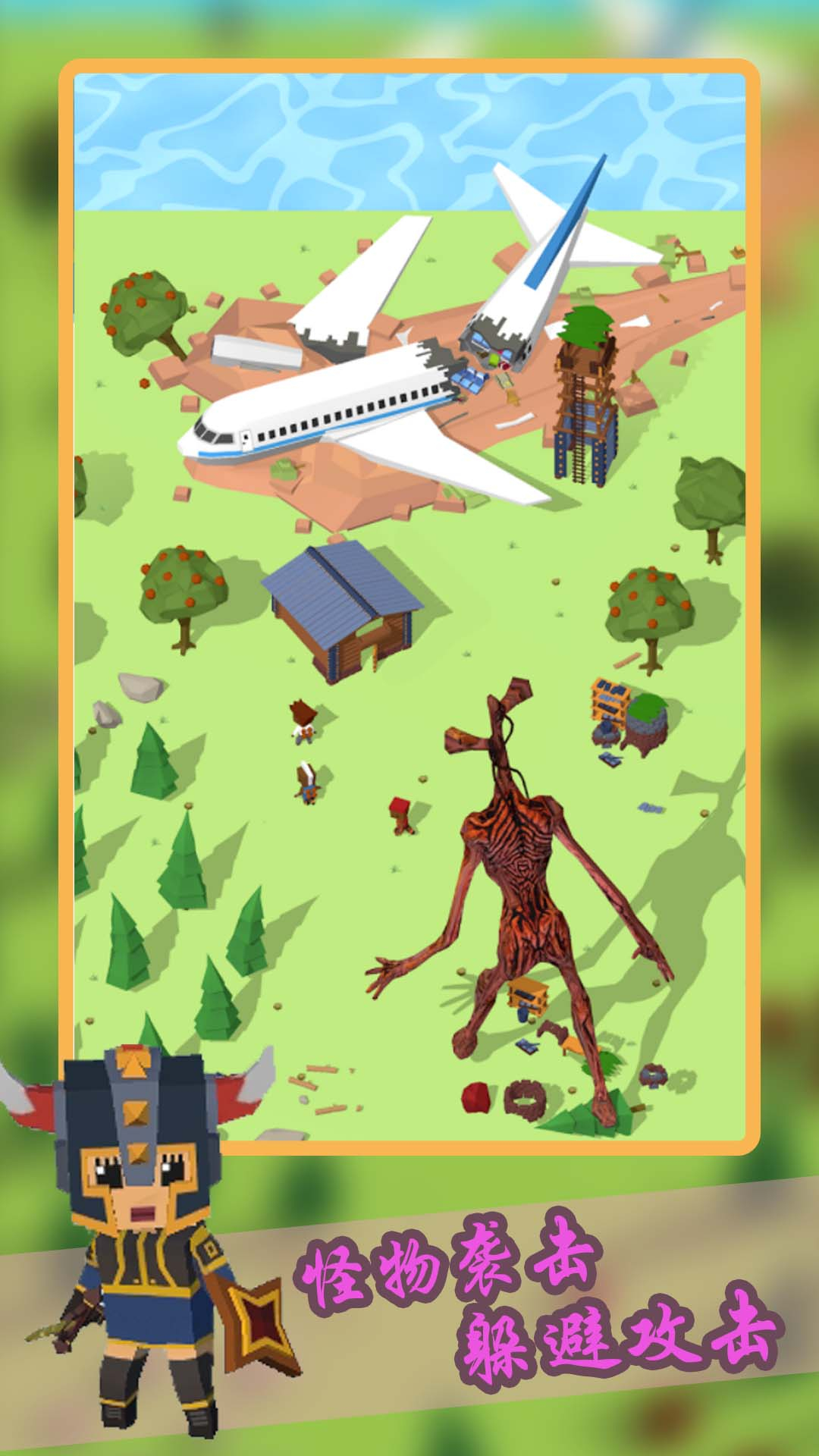 创造城堡世界图2