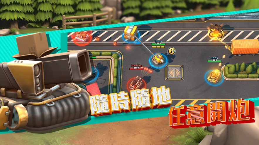 皮皮坦克手游图4