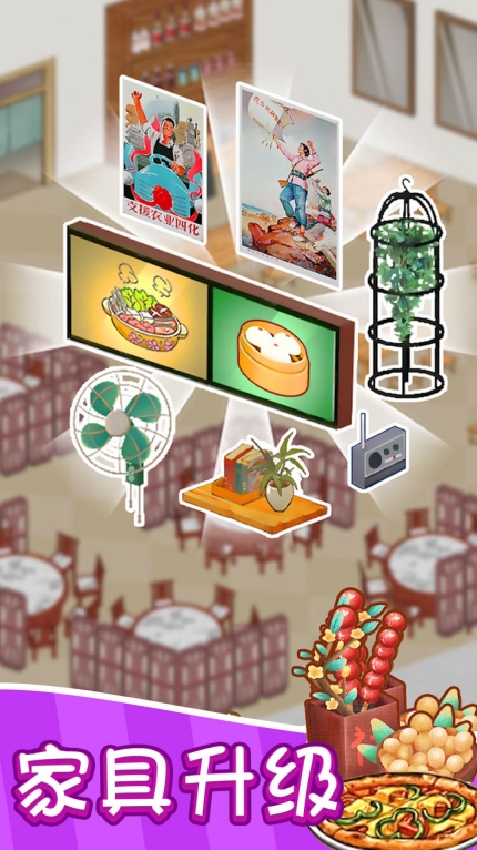 樱桃小镇古风客栈正版图1