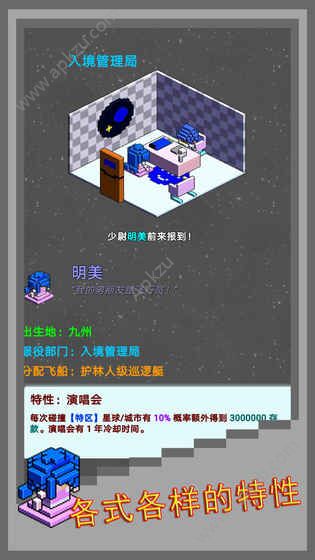弹珠星舰指挥官金币安卓版  v1.0图4