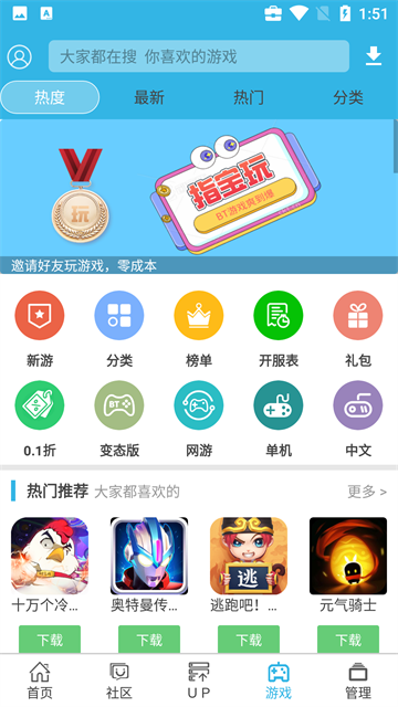 软天空图2