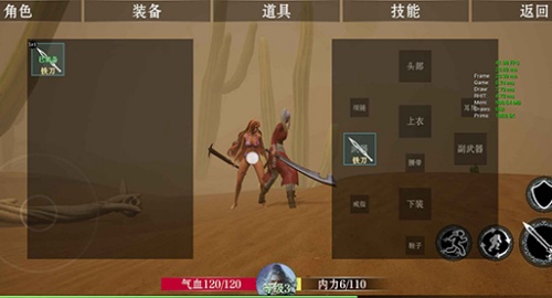 Projectarpg中文版图3