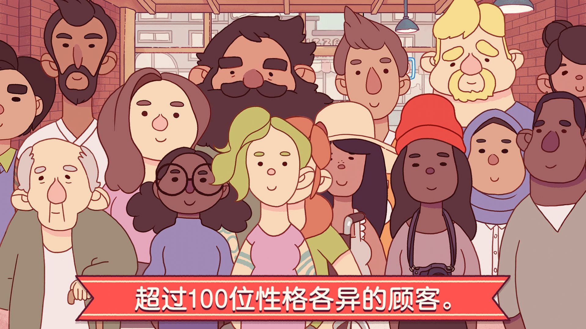 tapblaze可口的披萨美味的披萨最新版下载  v4.7.0图2