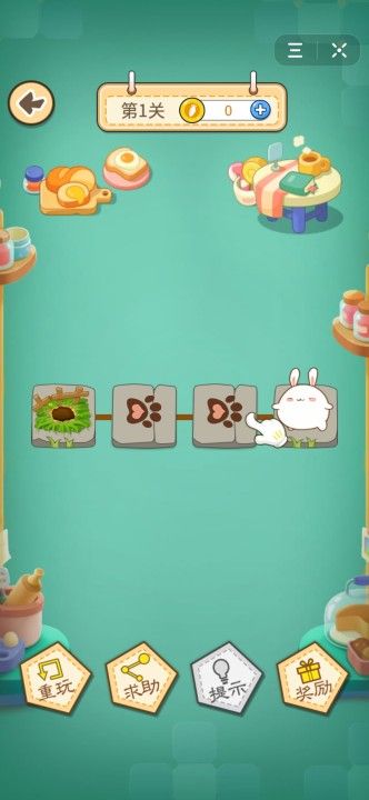 旅行兔兔游戏图3