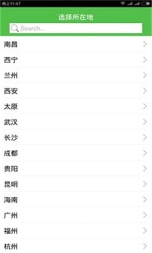 松鼠购物最新版图2