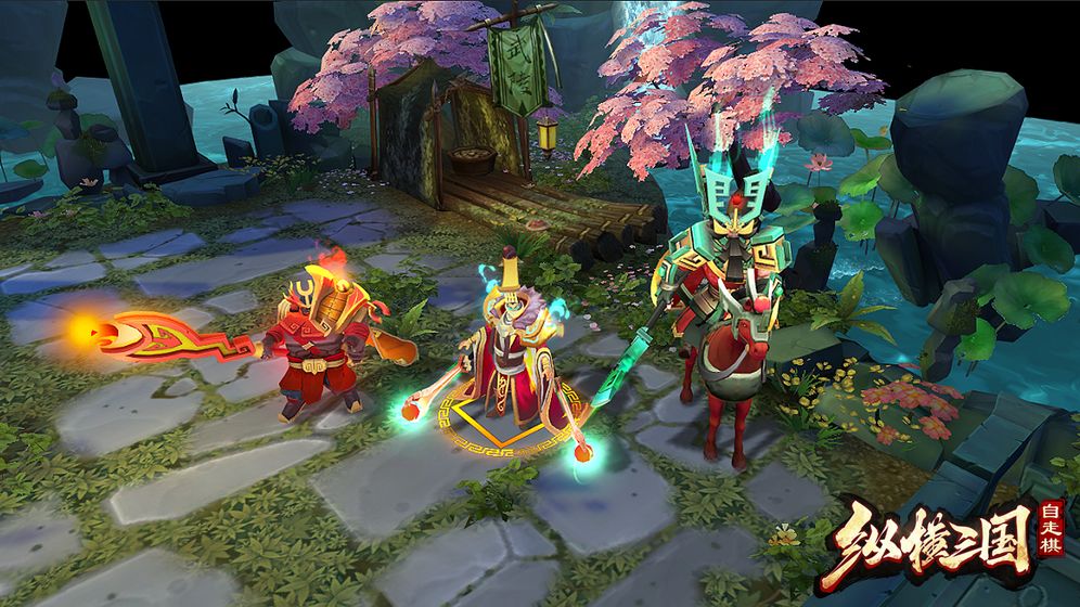 纵横三国自走棋官方版图4