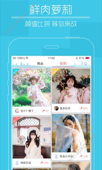 哈萝短视频软件app官方下载安装  v1.0.1图2