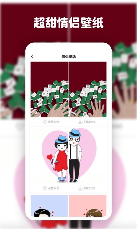 超高清主题动态壁纸app最新版  v1.7图1