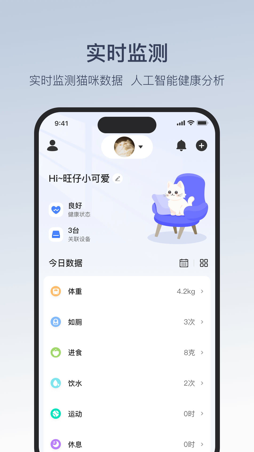 CATLINK官网版图2