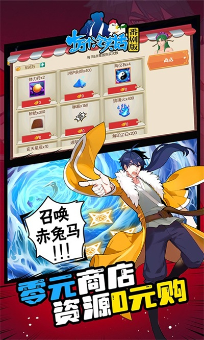 十万个冷笑话番剧版图3