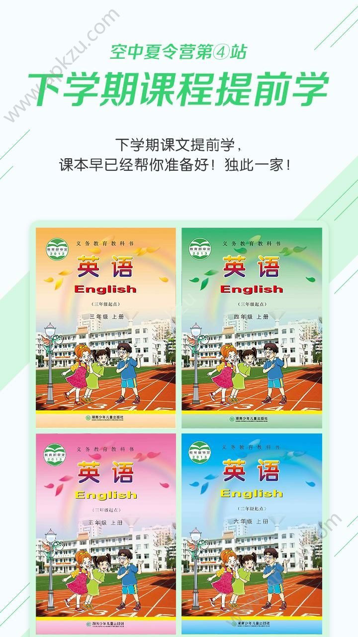 善林宝app图1