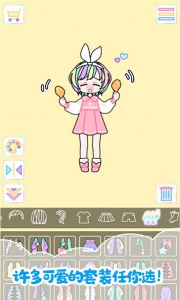 百变大咖秀2021官方图2