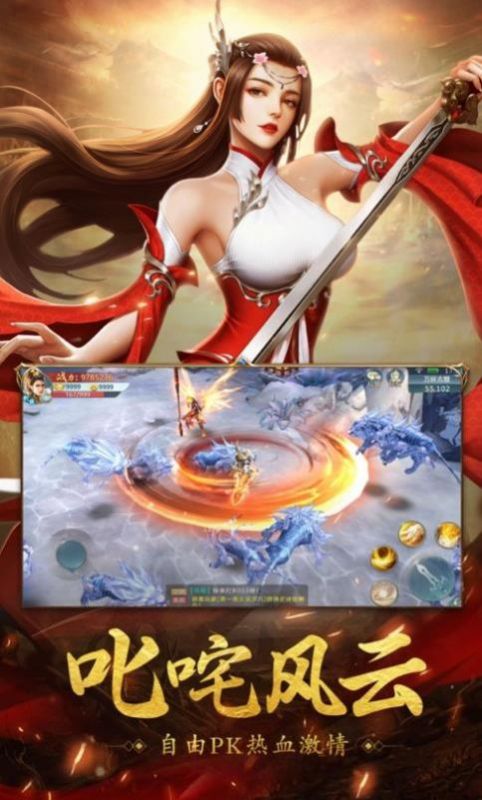 神剑天尊官网图1