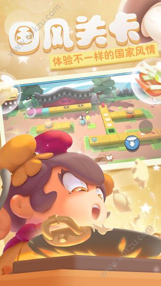 开心厨房消一消游戏图1