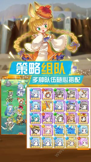 公主契约手游官方安卓版  v1.1.0.5图4