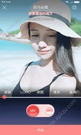 PK歌王官方版图2