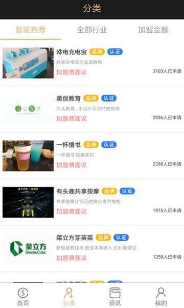 天天赚金app官方下载平台  v4.5.4图1