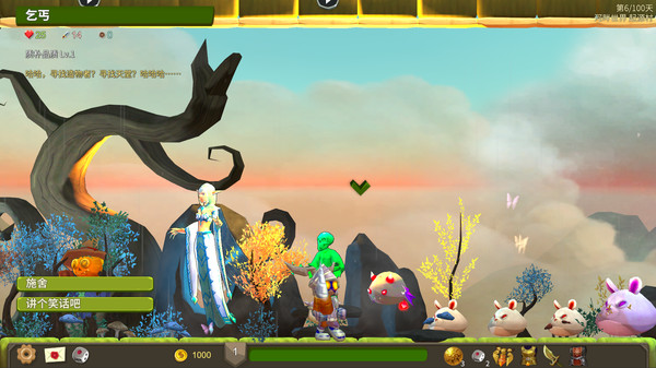 登塔者们手机版图4