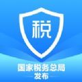 上海退税2021最新版app下载  v1.8.0