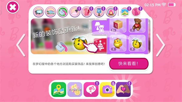 芭比梦幻屋冒险2025图5