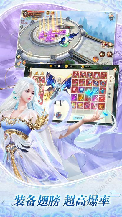 天师下山官方图3