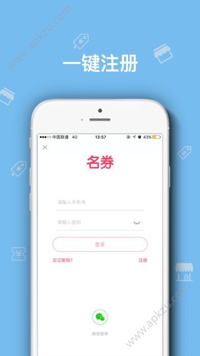 名券app图2