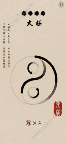 宫徵游戏安卓最新版  v1.0图2