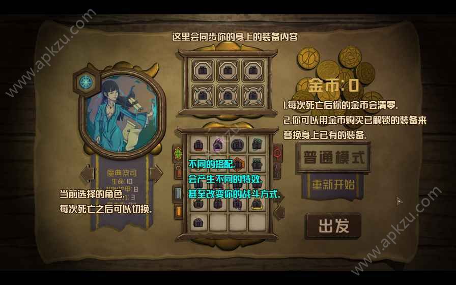 无尽之路手机版图2